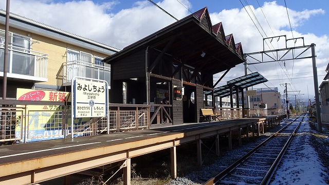 三好町駅外観