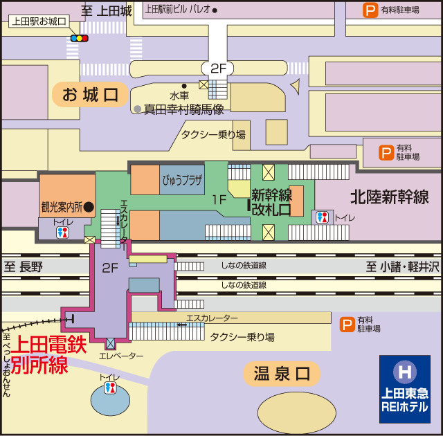 時刻 表 上田 なの 鉄道 し