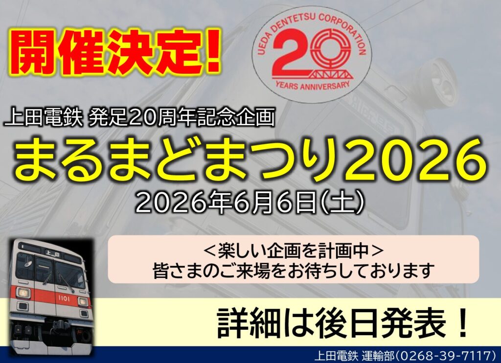 現在の画像に代替テキストがありません。ファイル名: f3cb8e70dd748b429f3f3382286f2a13-pdf.jpg